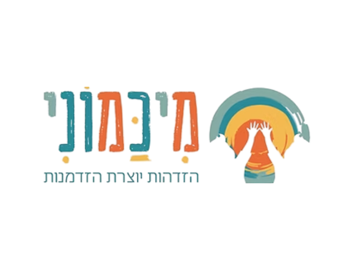 מיכמוני